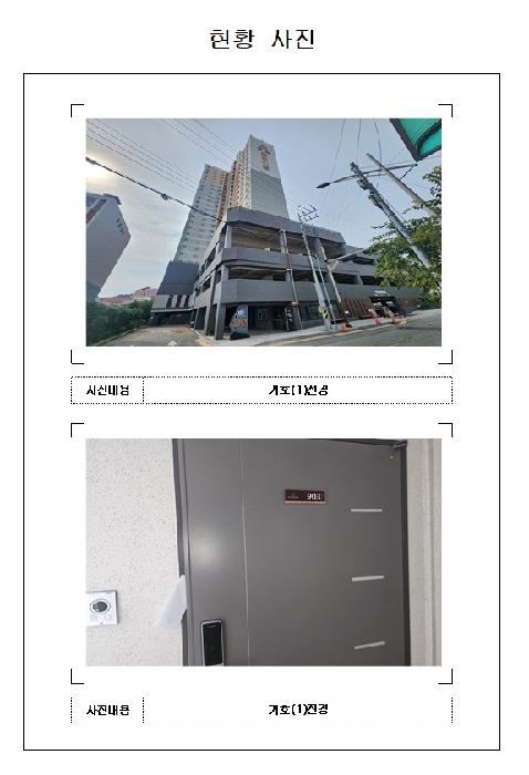 물건 사진 1
