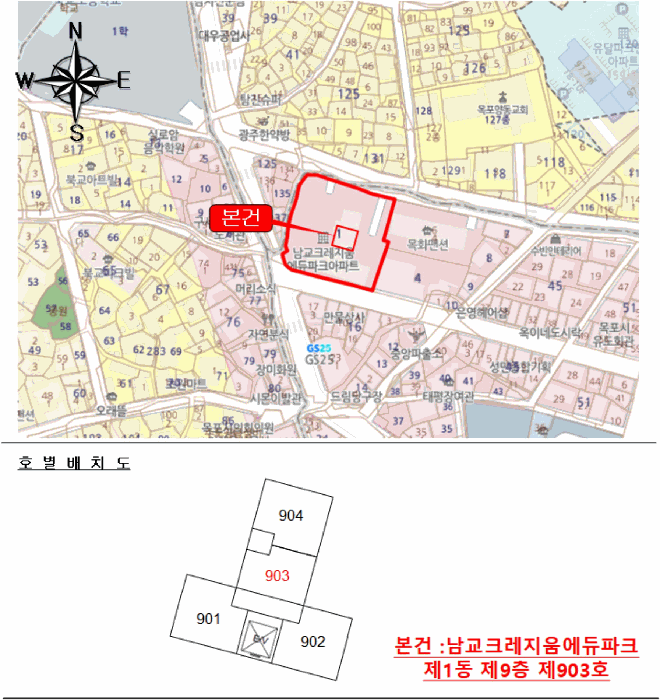 물건 사진 3