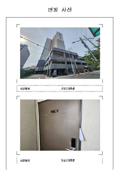 물건 사진 1