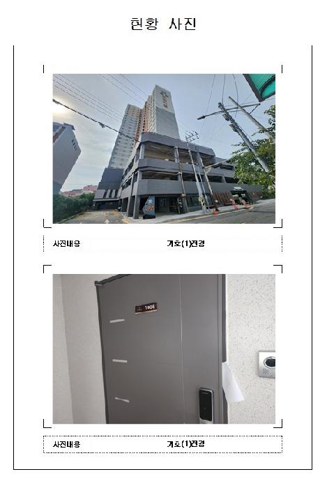 물건 사진 1