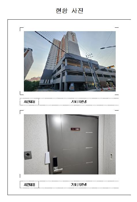 물건 사진 1