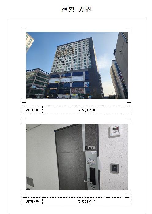 물건 사진 1