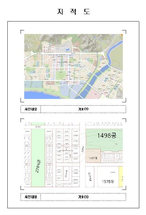 물건 사진 2