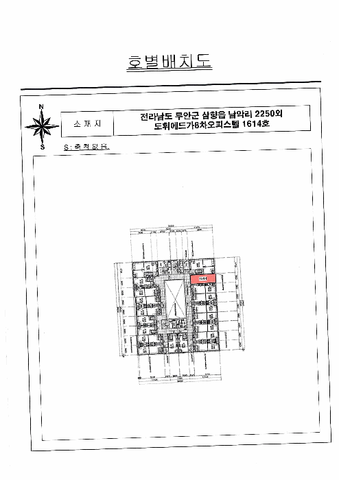 물건 사진 7