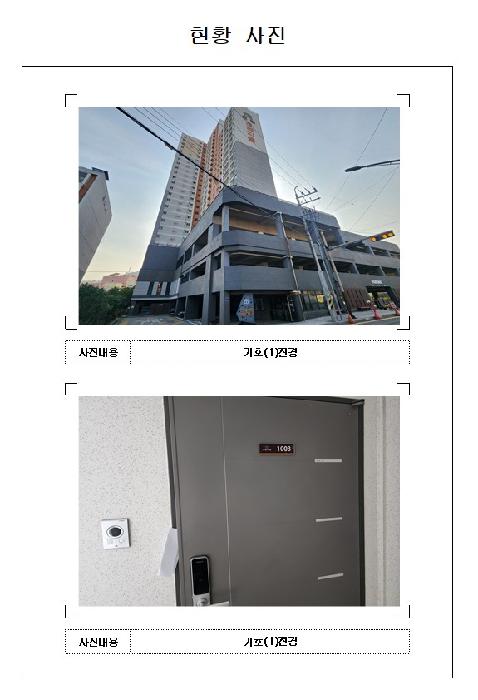 물건 사진 1