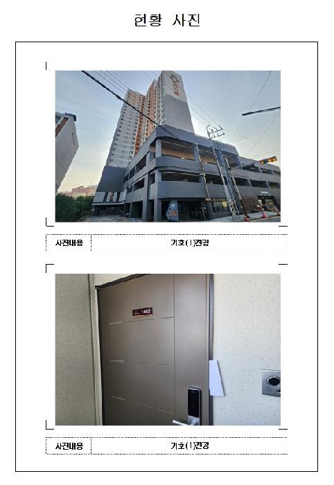 물건 사진 1