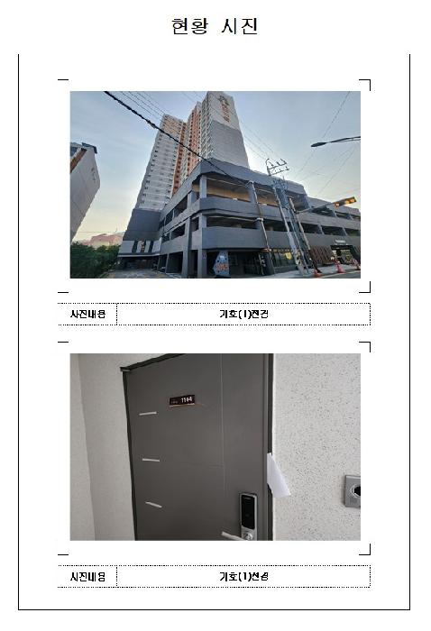 물건 사진 1