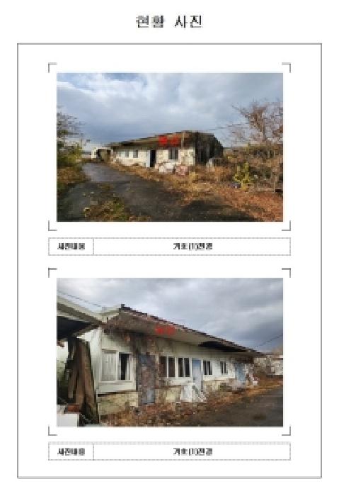 물건 사진 1