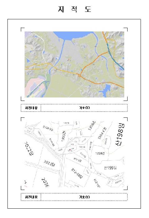 물건 사진 3