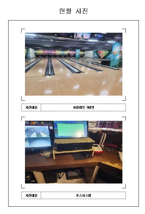 물건 사진 5