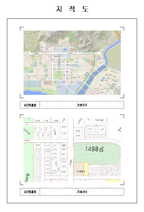 물건 사진 6