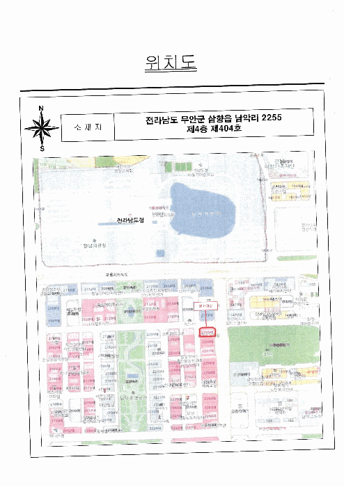 물건 사진 7