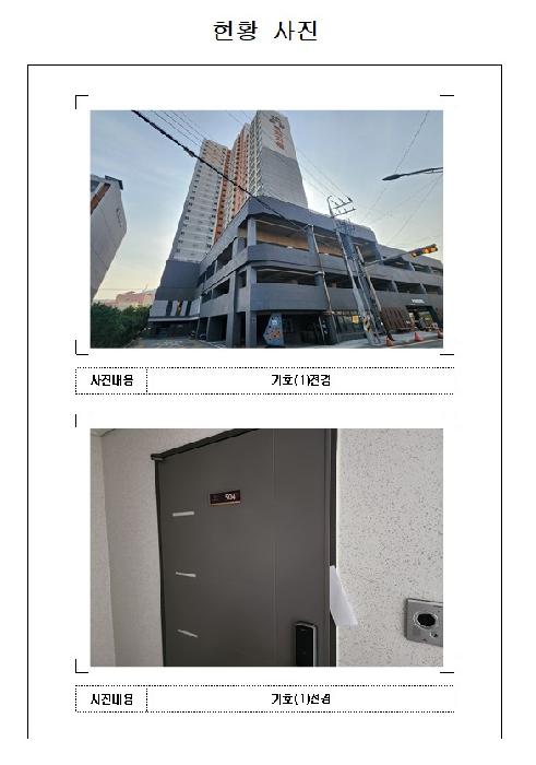 물건 사진 1