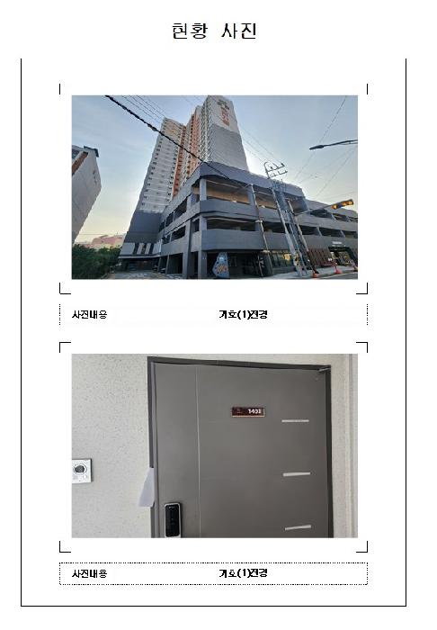 물건 사진 1