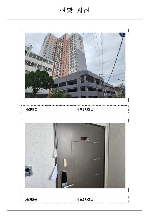 물건 사진 1
