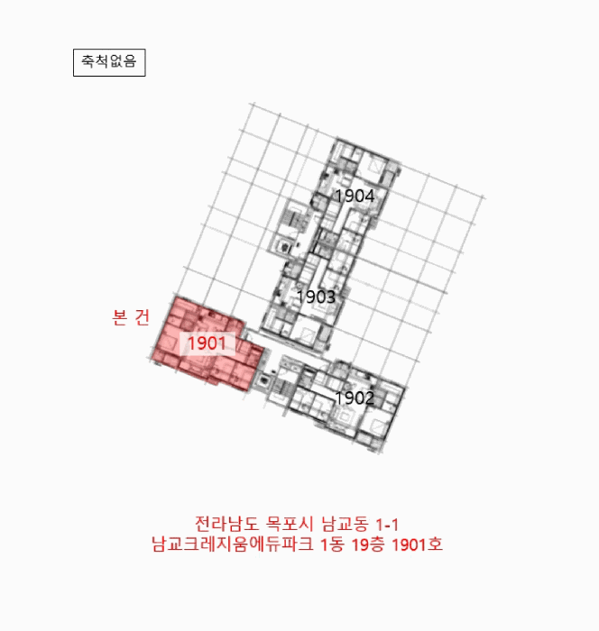물건 사진 9