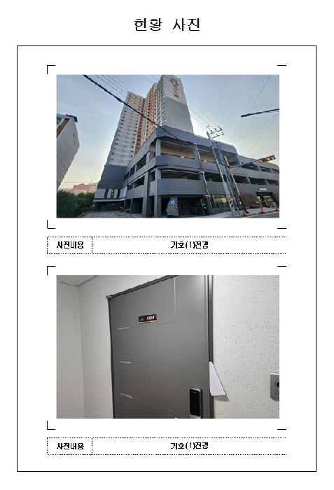 물건 사진 1
