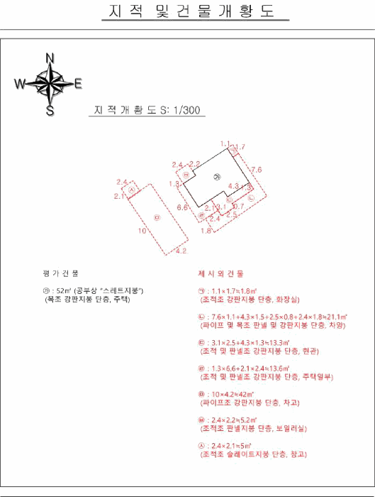 물건 사진 20