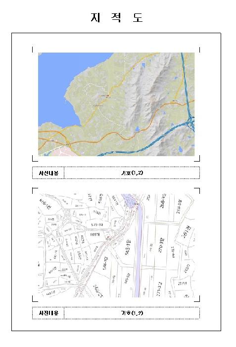 물건 사진 4