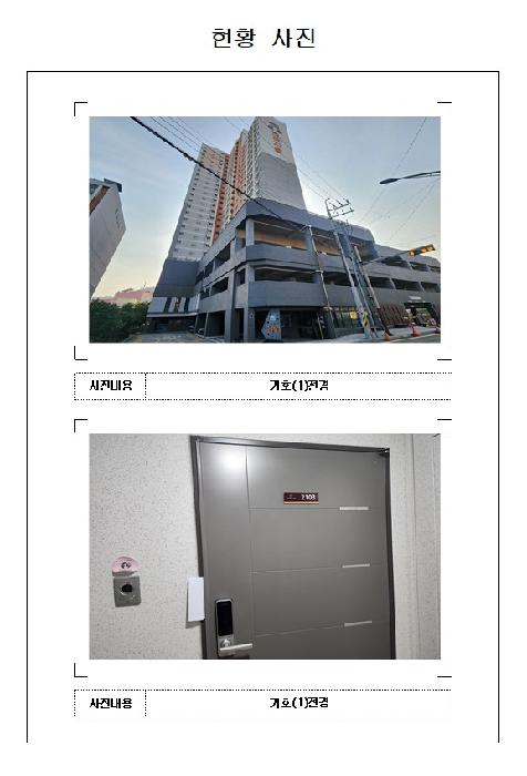물건 사진 1