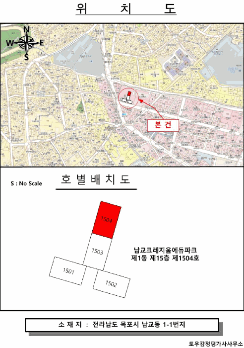 물건 사진 3