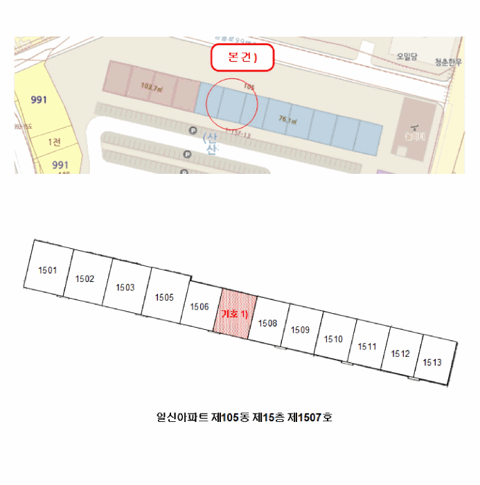 물건 사진 4