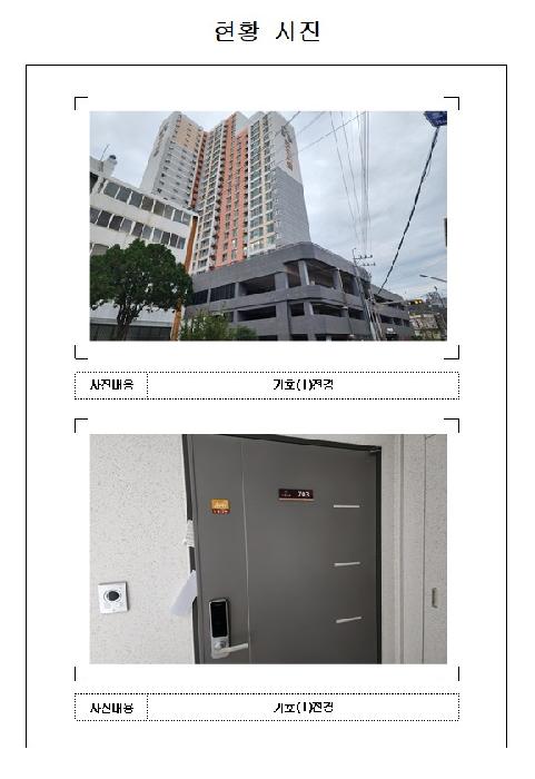 물건 사진 1