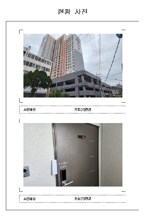 물건 사진 1