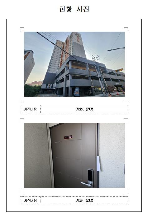 물건 사진 1