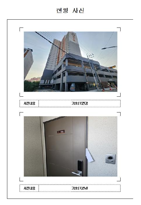 전라남도 목포시 남교동 1-1 남교크레지움에듀파크 1동 18층1802호 사진 1
