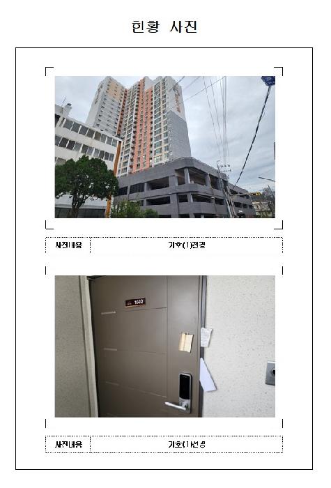 물건 사진 1