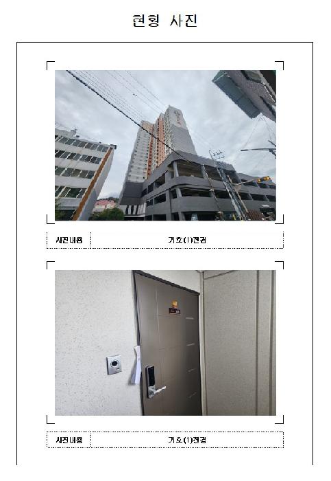 물건 사진 1