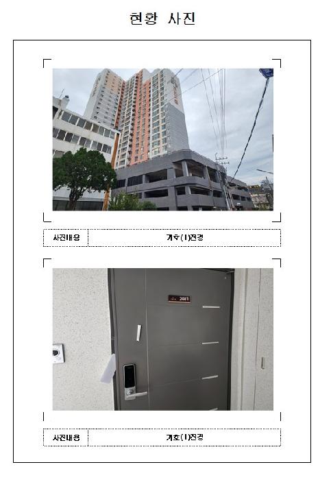 물건 사진 1