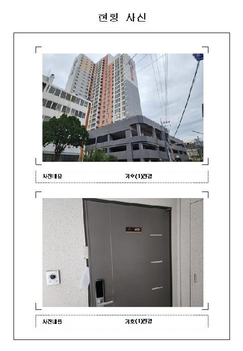 물건 사진 1