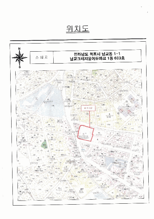 물건 사진 3