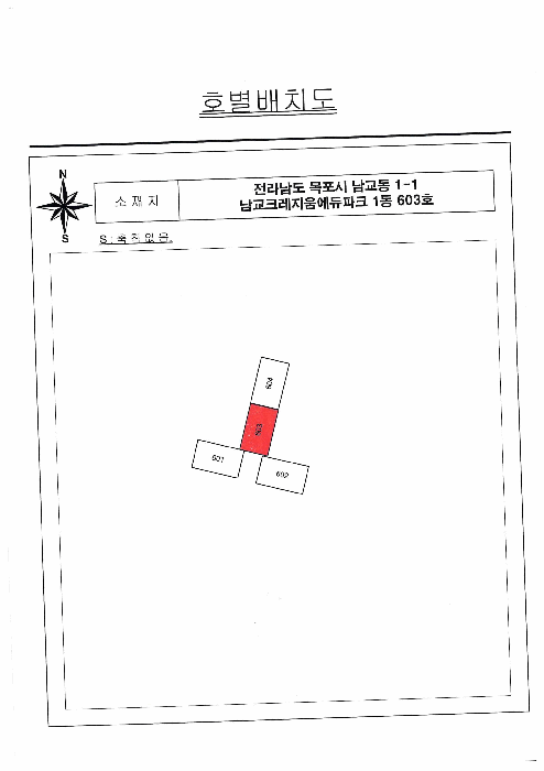 물건 사진 7
