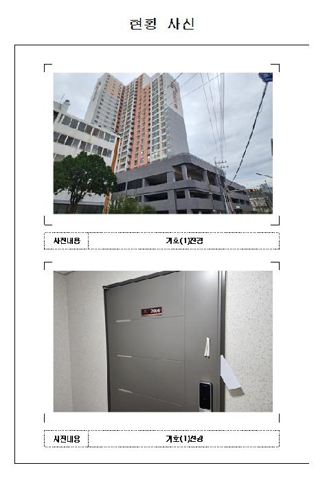 물건 사진 1