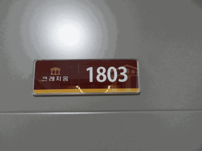 물건 사진 12