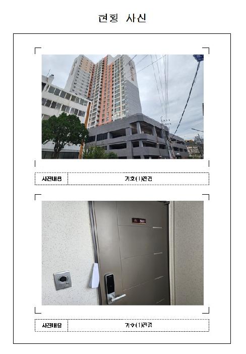 전라남도 목포시 남교동 1-1 남교크레지움에듀파크 1동 5층501호 사진 1