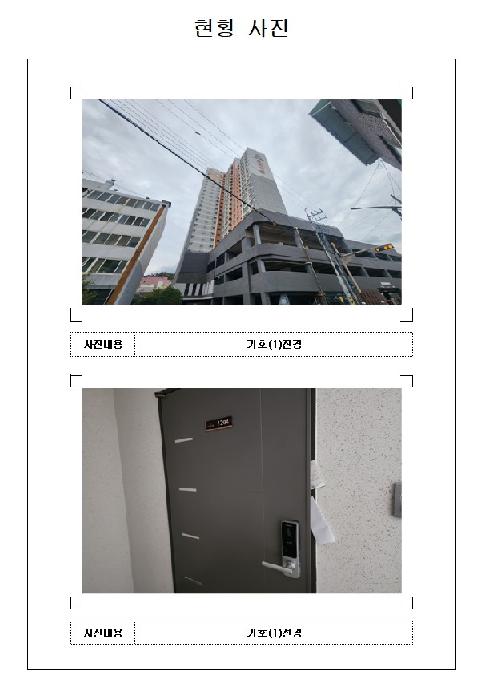 물건 사진 1