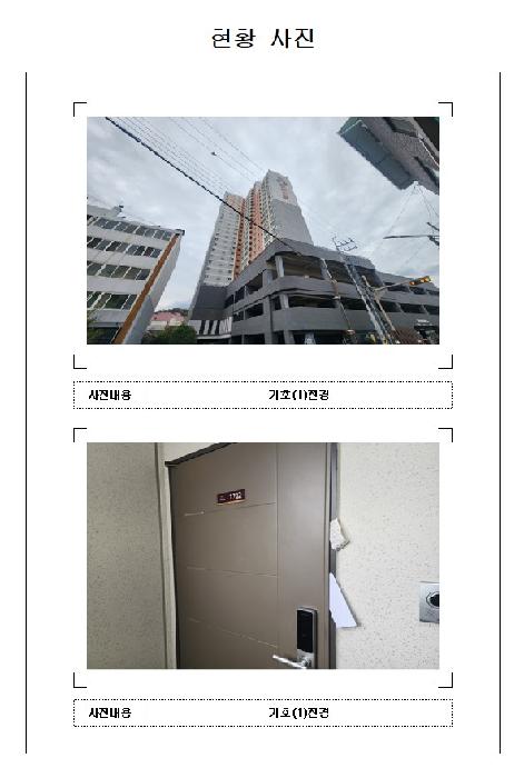 물건 사진 1