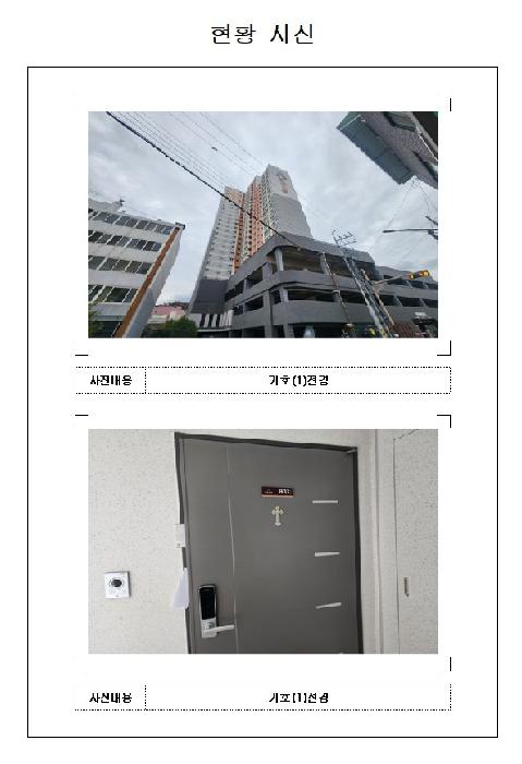 물건 사진 1