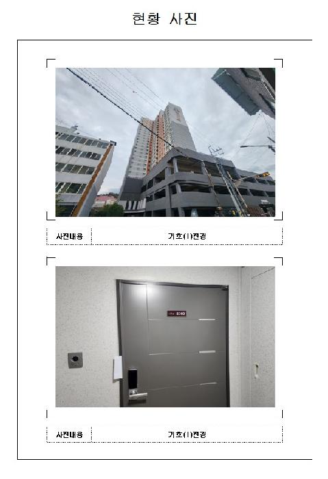물건 사진 1