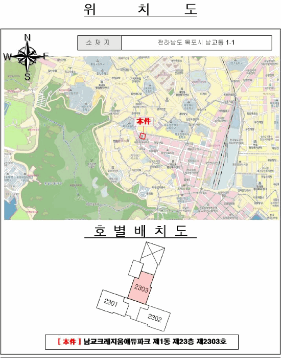 물건 사진 3