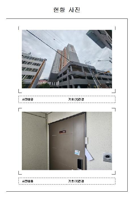 물건 사진 1