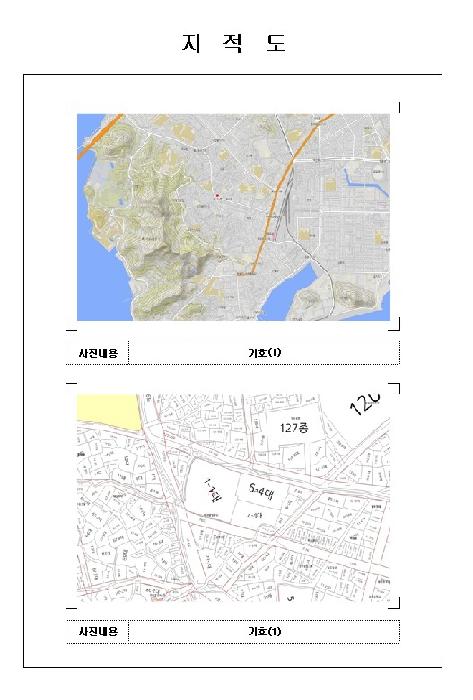 물건 사진 2