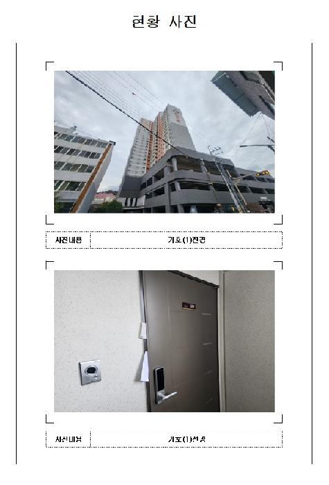 물건 사진 1