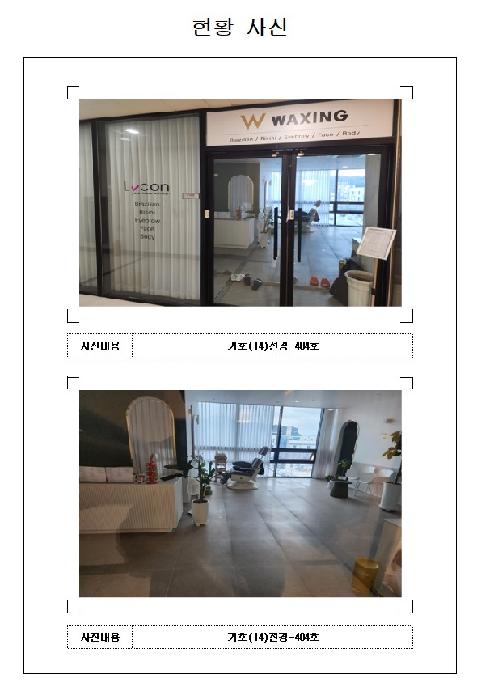 물건 사진 14
