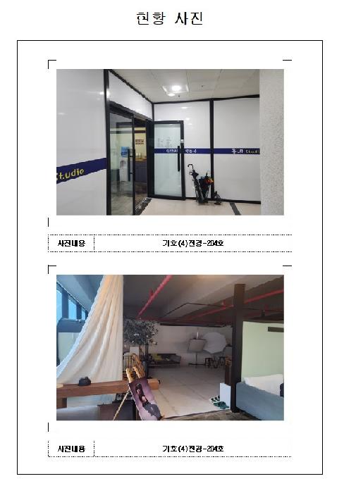 물건 사진 4