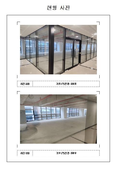 물건 사진 7
